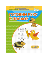 Курс каллиграфии для детей и взрослых в Полиглотиках