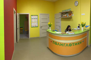 Аренда помещения под детский центр Полиглотики 