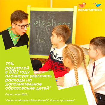 По каким учебникам дети в России будут учить иностранные языки