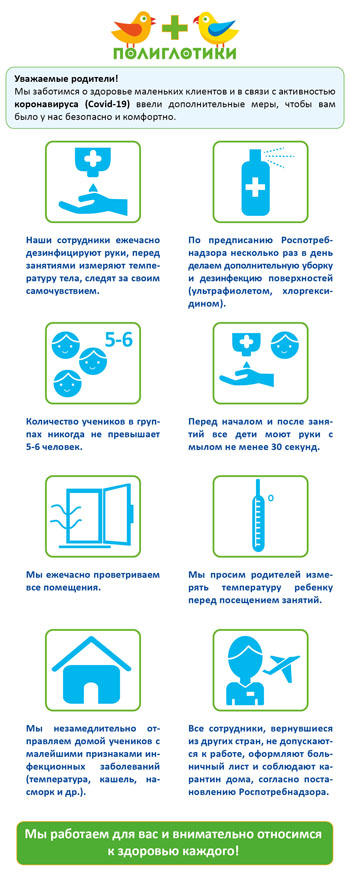 Каникулярные программы для детей