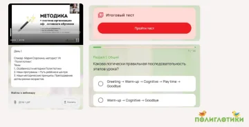 Инструкция шаг 2