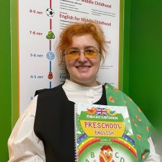 Наталья Помыкаева