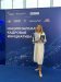 Елена Иванова стала лауреатом национальной премии "Страну меняют люди" в номинации "Кадровая инициатива"