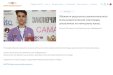 Ученик языкового центра Полиглотики победил во Всероссийской олимпиаде школьников 2022–2023 по немецкому языку