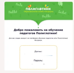 Инструкция шаг 4