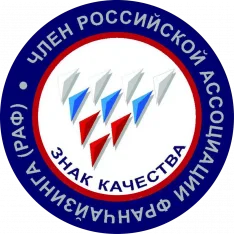 Член Российской Ассоциации Франчайзинга