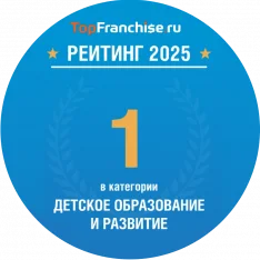 1 место в категории