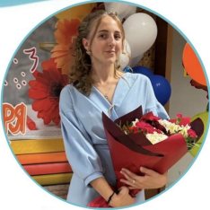 Антонина