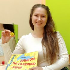 Любовь Сергеевна