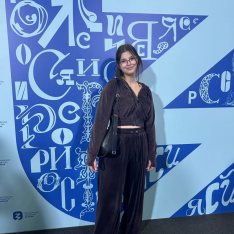 Усатенько Диана