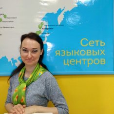 Диана Александровна