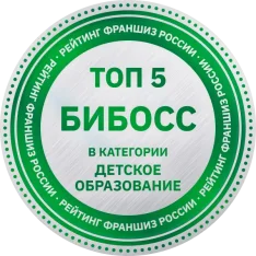 5 место в категории