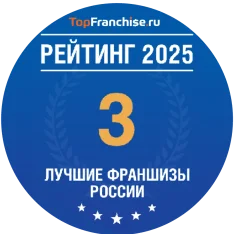 ТОП-3 TopFranchise 2025