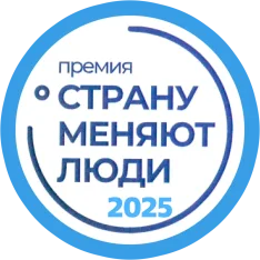 Лауреат национальной премии «Страну меняют люди»