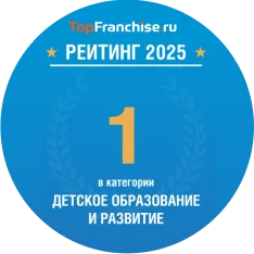 1 место в категории