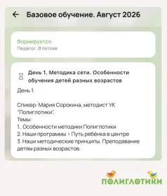 Инструкция шаг 3
