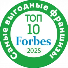 1 место Forbes 2025