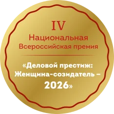 Финалист Всероссийской премии «Деловой престиж» 2026