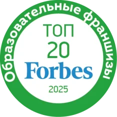 1 место Forbes 2025